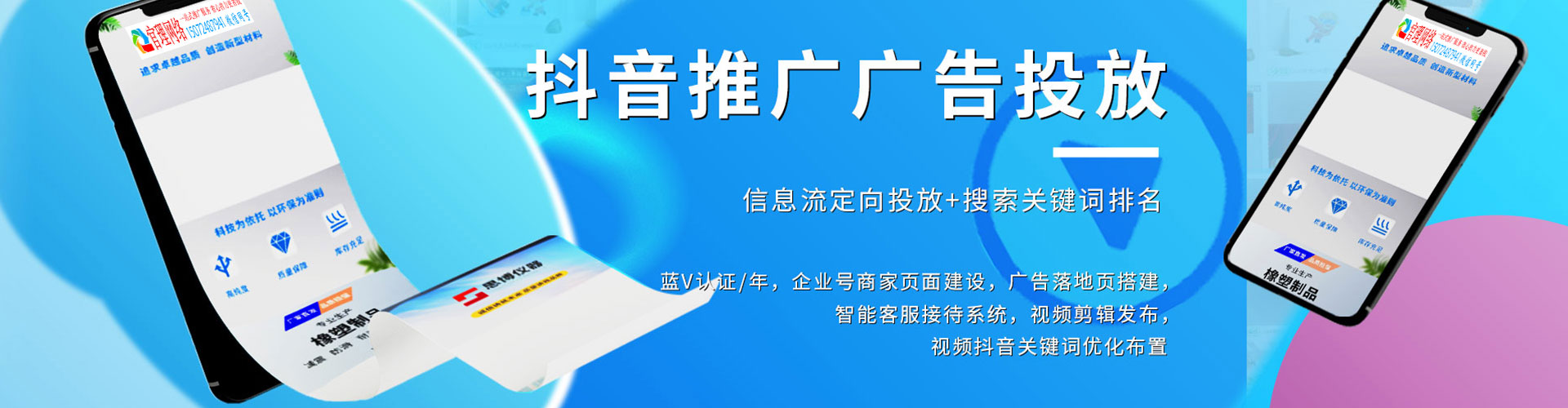五股知乎信息流