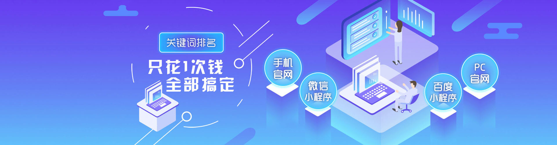 五股头条信息流